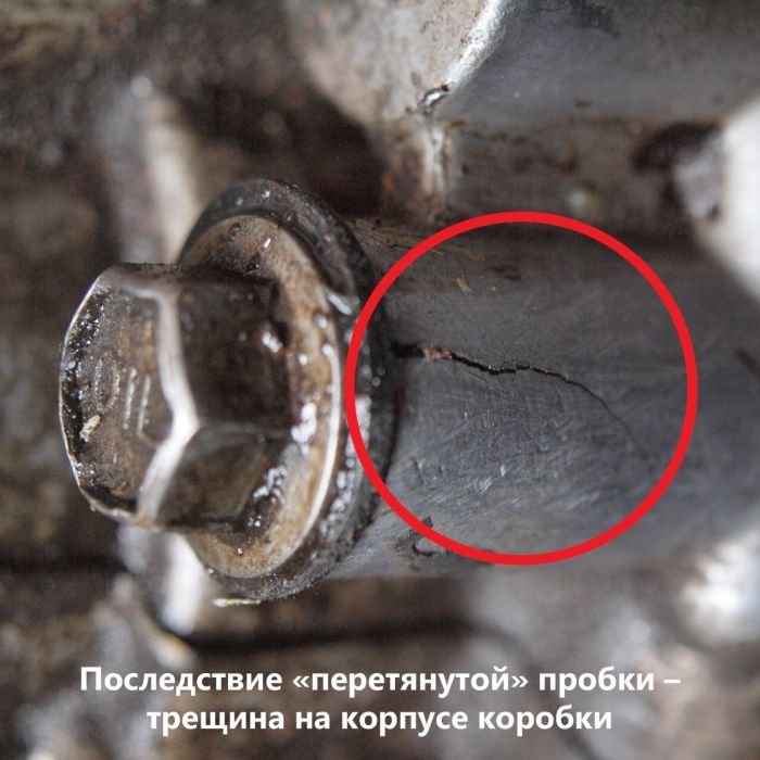 Аппаратная замена масла в АКПП в Таганроге